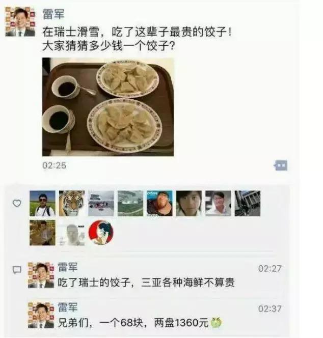 成熟男人怎么发朋友圈吸引女人,真正了解一个人要看他的朋友圈