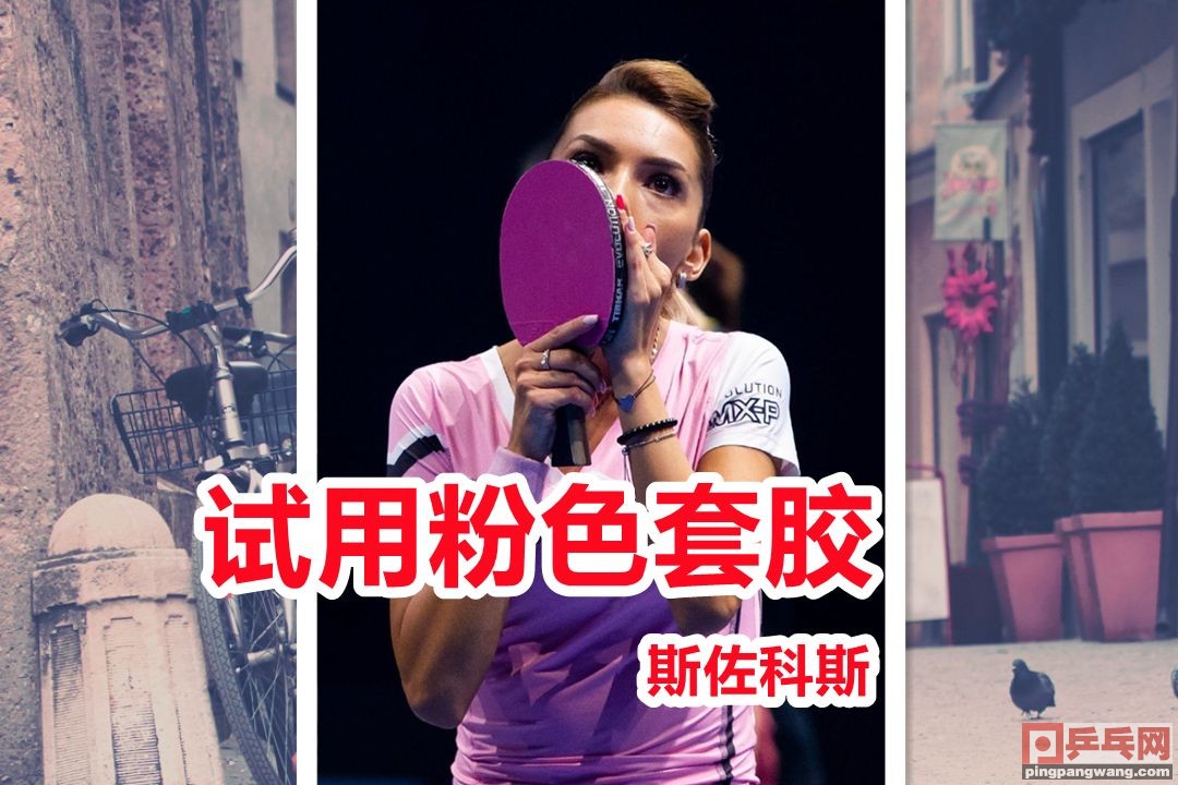 国际乒联为刘国梁修改比赛规则,刘国梁说国际乒联改规则