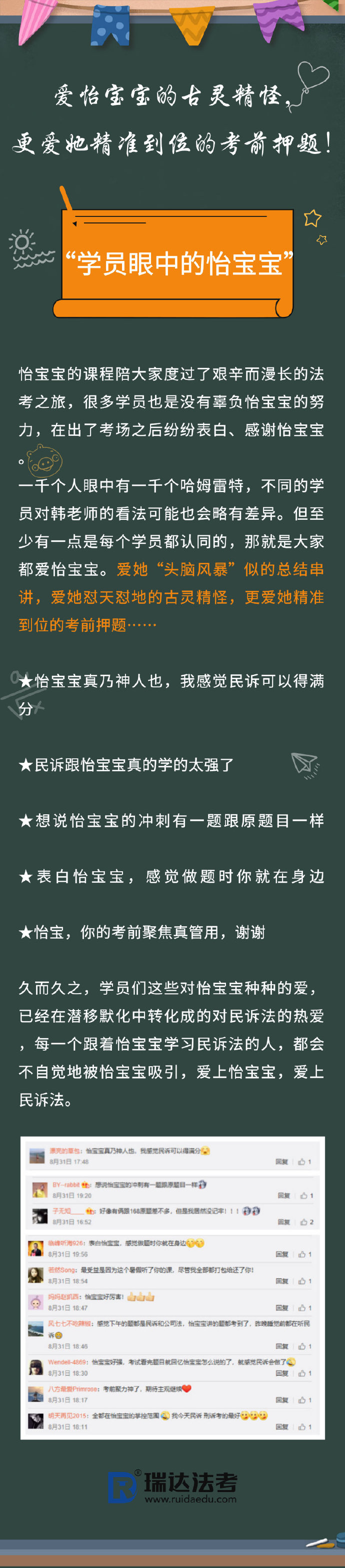爱怡宝宝怎么样,爱怡宝宝