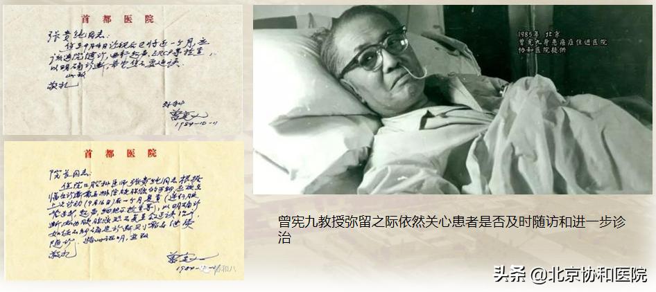 北京协和医院张太平新乡,北京协和医院张太平专家介绍