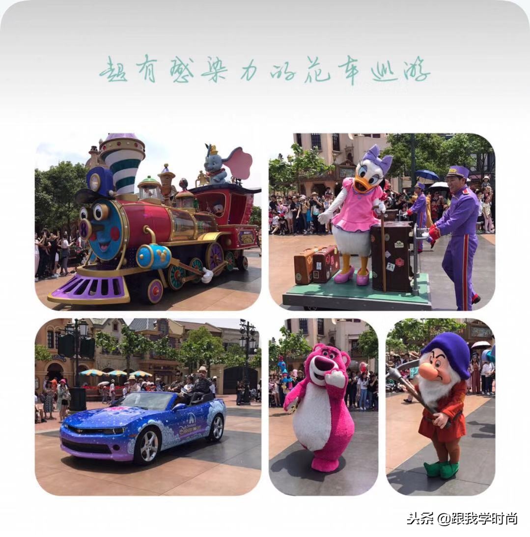 上海迪士尼游玩拍照攻略,上海迪士尼拍照