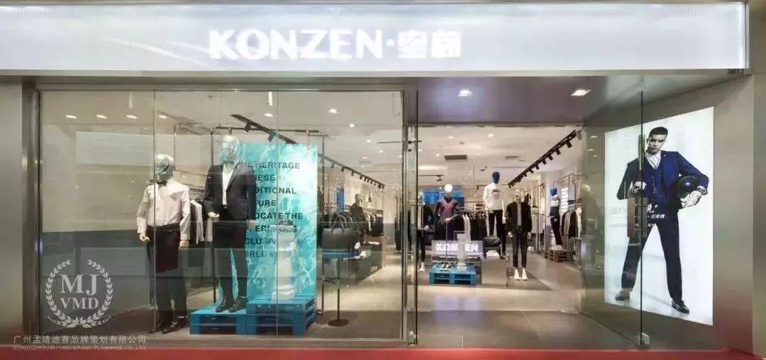 MJVMD小百货、饰品类设计作品集