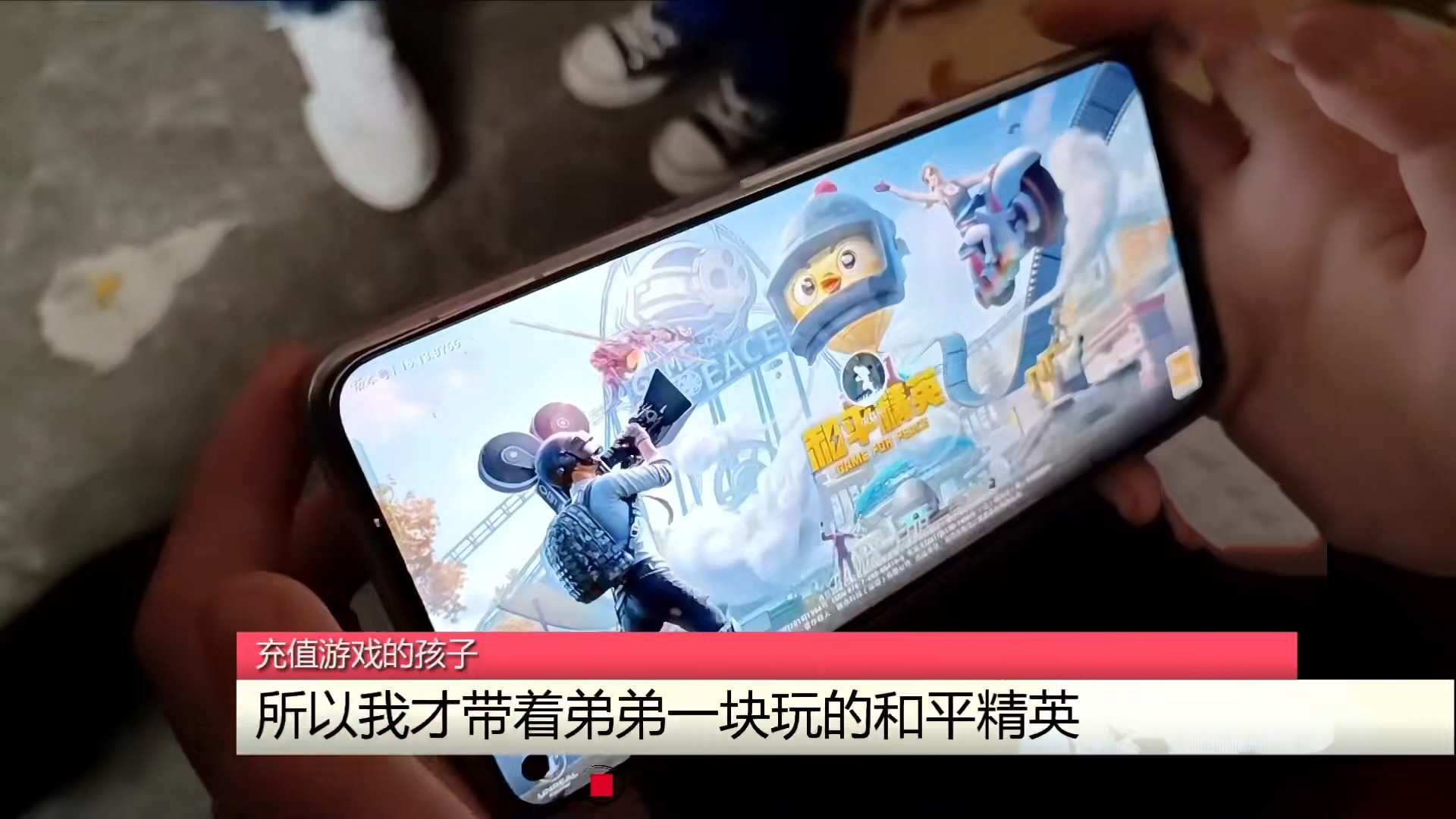 11岁男孩吃鸡花掉爷爷2万丧葬费,小孩吃鸡花光父亲死亡赔偿金