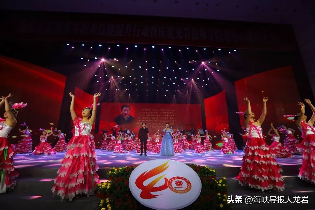 闽西职业技术学院40周年校庆演出,龙岩学院60年校庆晚会汇报