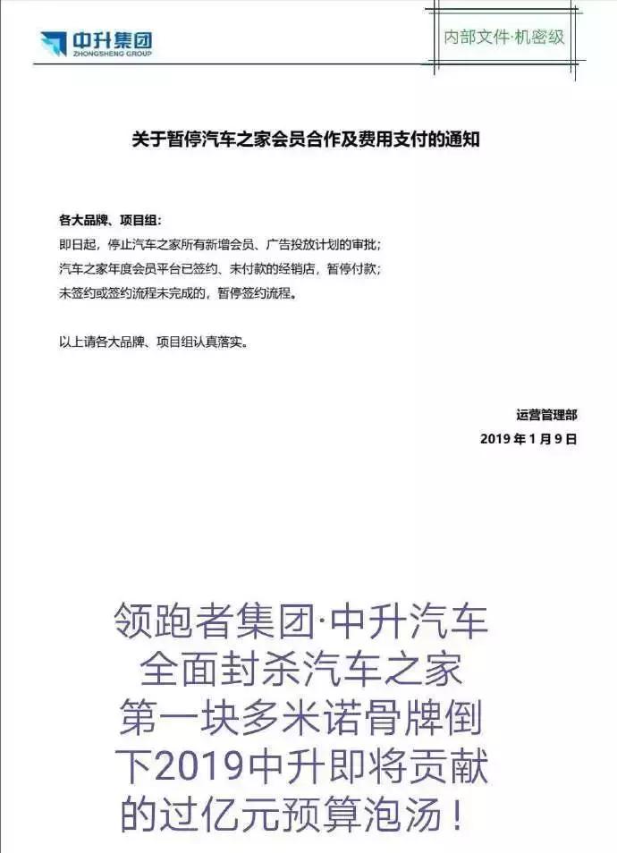 汽车之家市值为什么那么高,汽车之家恶意封杀怎么解决