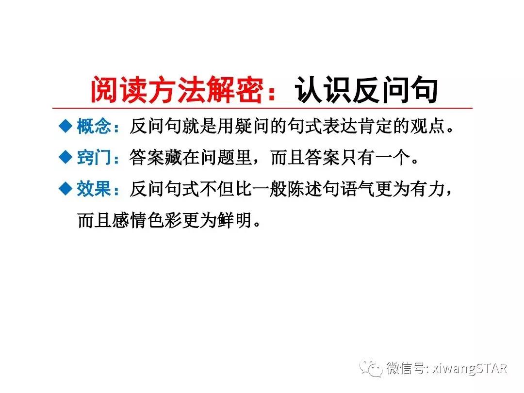 语文二年级上册第五单元知识点,二年级下册第五单元的口语交际