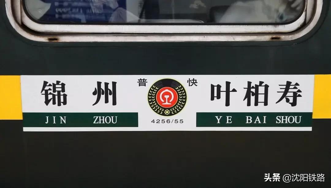山西扶贫小慢车,扶贫路上的小慢车