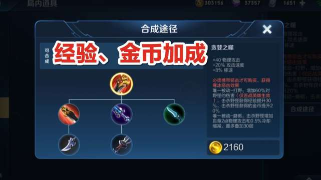 王者荣耀新赛季更新内容赵云出装,王者荣耀新赛季打野刀加红莲斗篷