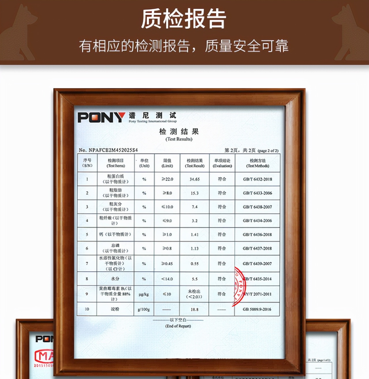 如何挑选一款好的狗粮,如何选择一款优质的狗粮