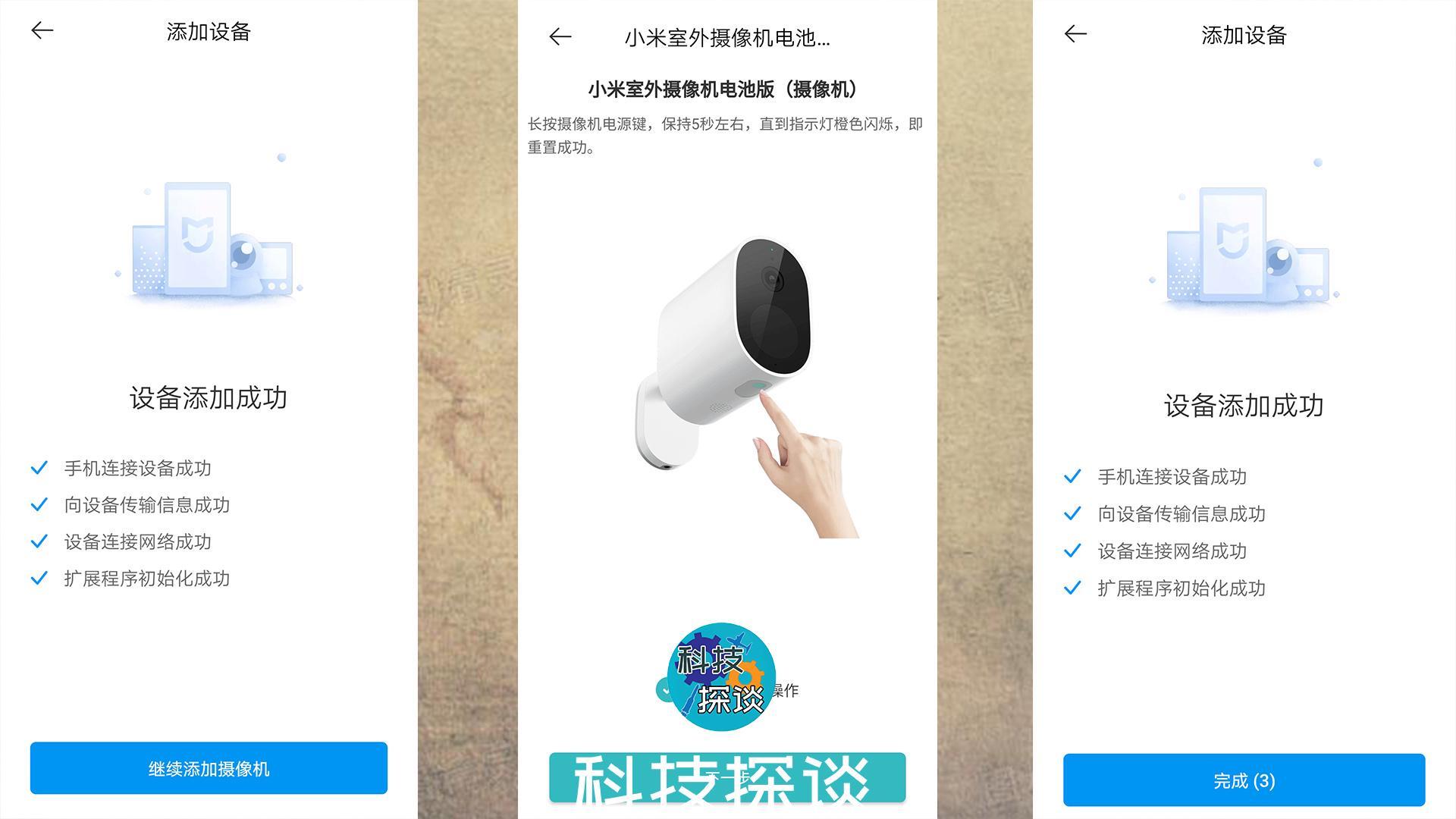 小米看家摄像头哪个型号好,小米看家护院摄像头365度无死角