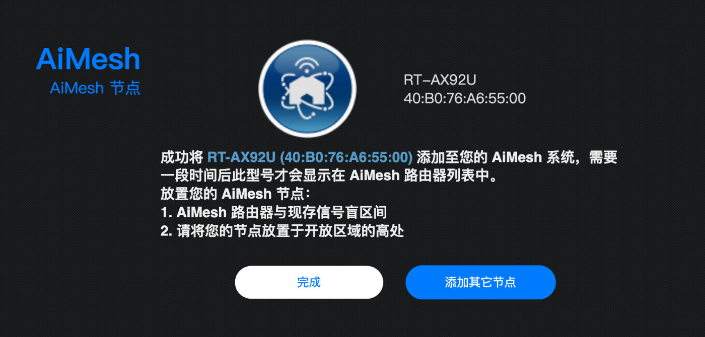 鍗庣mesh璺敱x娴嬭瘎,鍗庣璺敱鍣╮t-ax68u璇勬祴