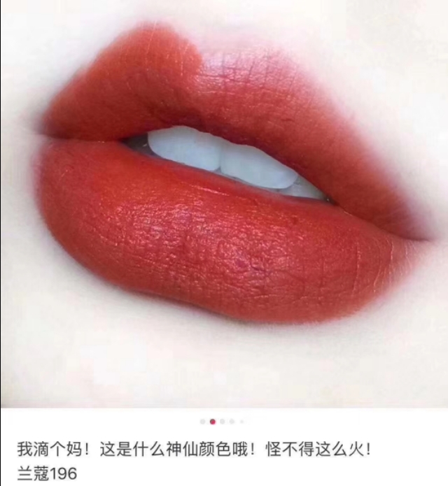 颜值超高实惠口红,有钱的口红