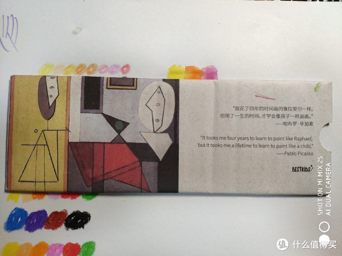 童年画画大全简单漂亮,开启你的艺术之旅图片