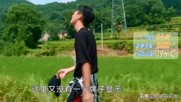 变形计乖巧富二代,变形计富二代平易近人完整版