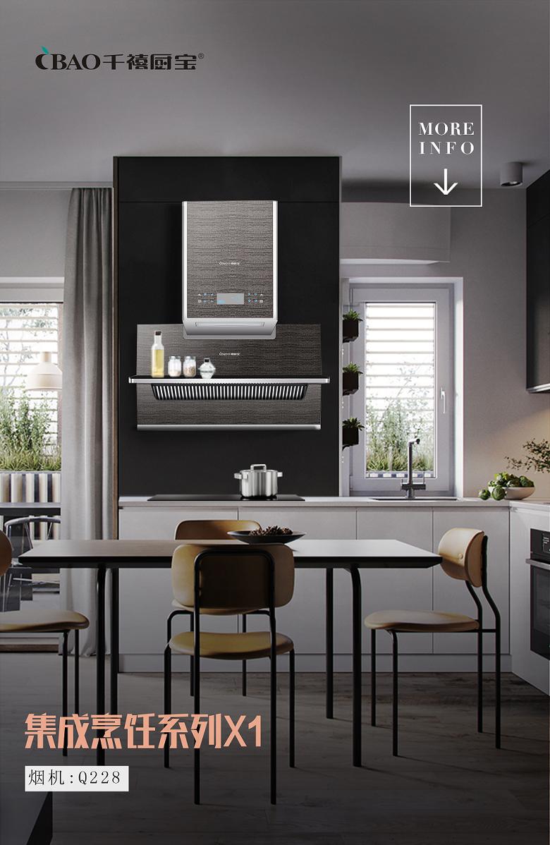 千禧厨宝油烟机是几线品牌,千禧厨宝油烟机开关