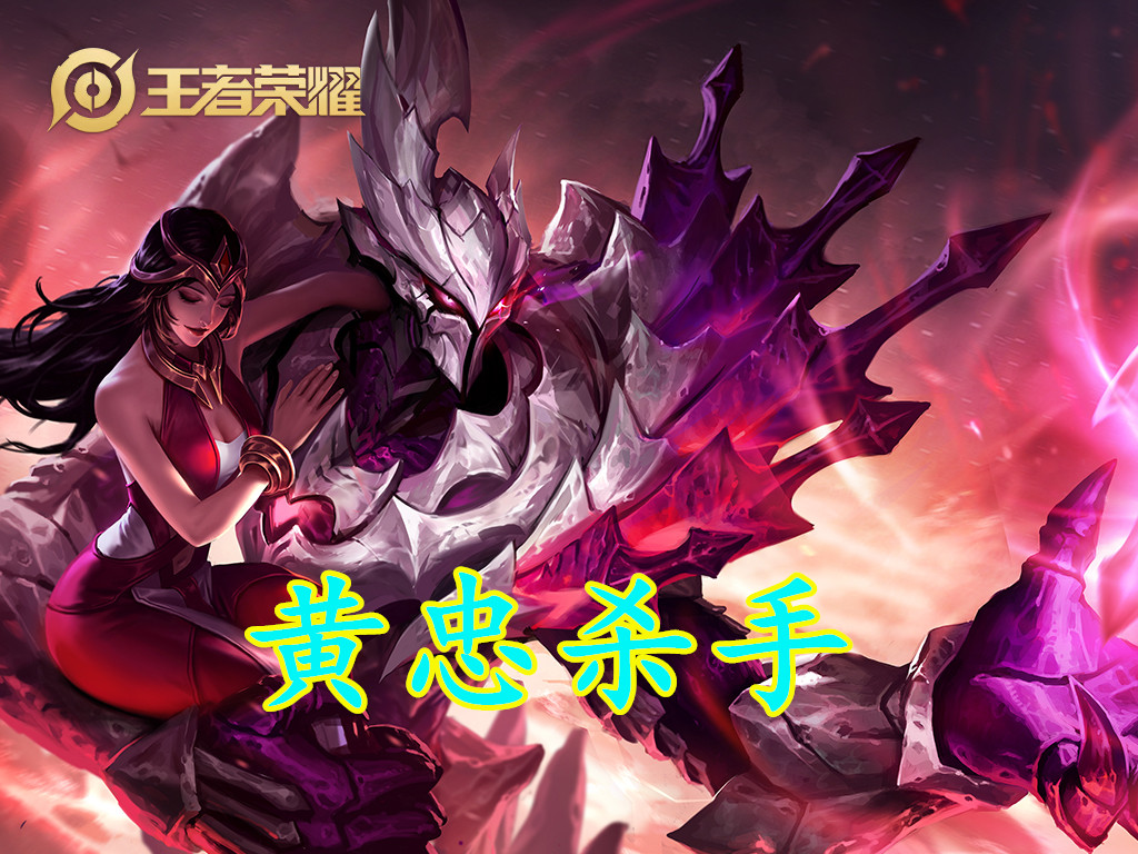 王者荣耀什么adc英雄克制黄忠,王者荣耀什么英雄克制吕布和黄忠