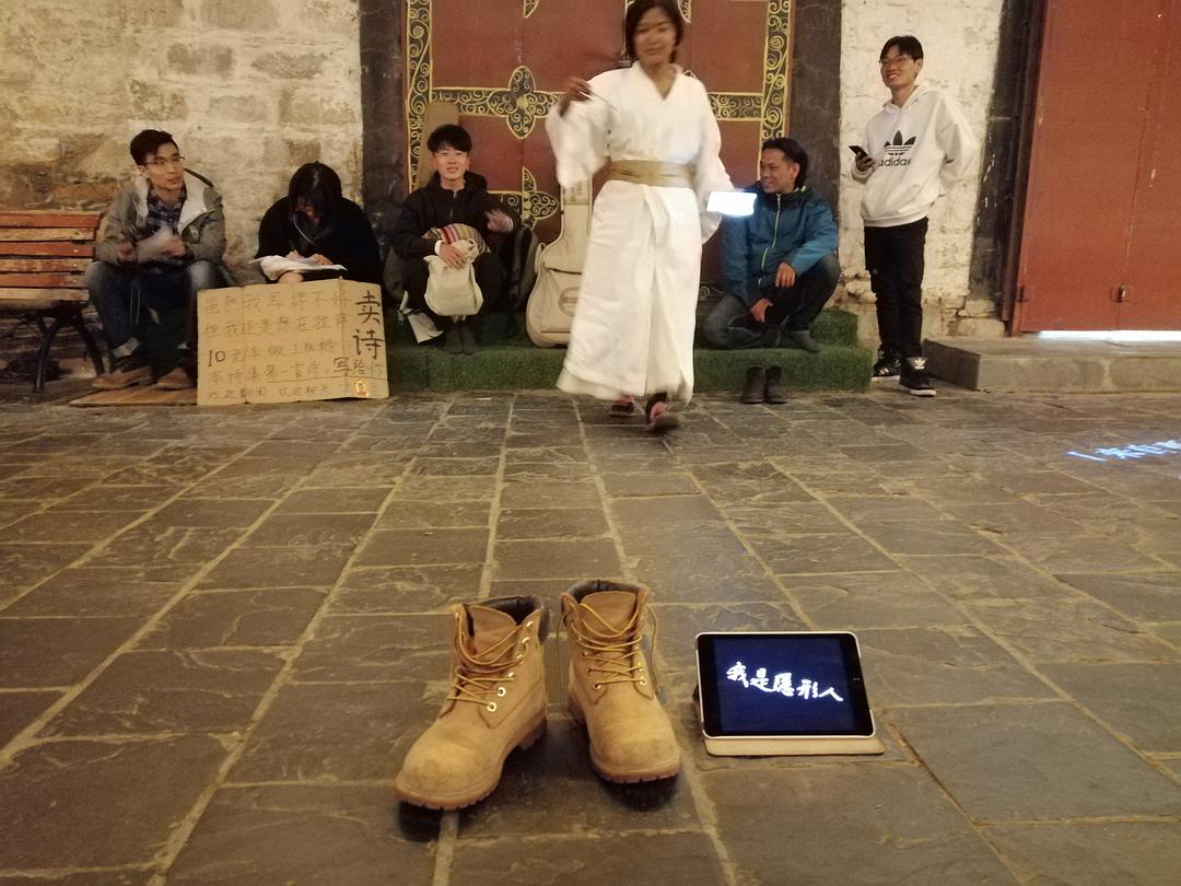 拉萨流浪人生活,拉萨流浪汉呆的地方