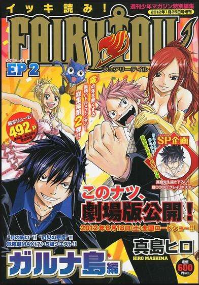 日本的漫画有哪些,日本漫画杂志有哪些