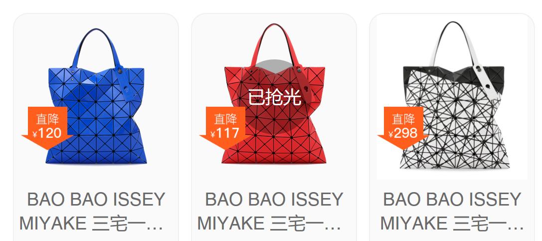 日本三宅一生正品女装专柜,三宅一生褶皱女装日本官网