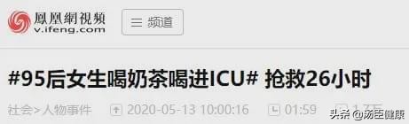 奶茶为啥戒不掉如果戒掉会怎样,到底怎么才能戒掉奶茶