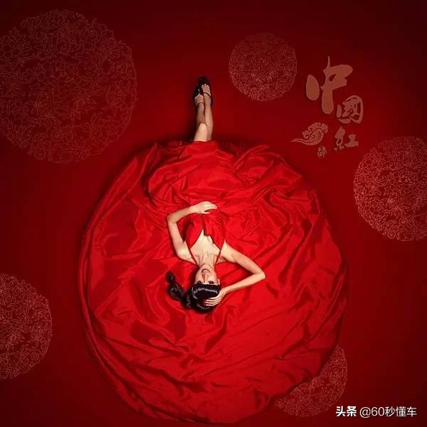 最美不过中国红完整版,中国红最好看的车型