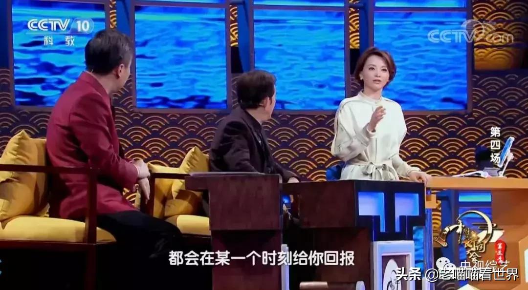 班级诗词大会董卿开场白,董卿开学第一课讲诗词