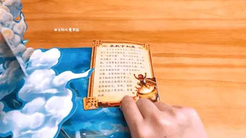 西游记原本适合小学生读吗,小学西游记名著导读