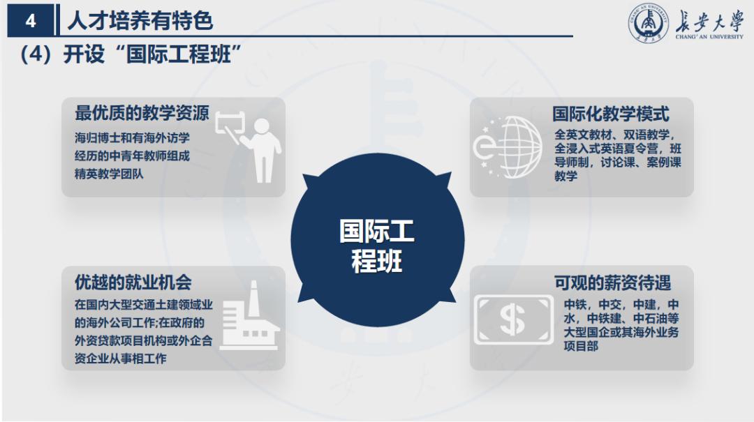 陕西“最长”大学：占地3745亩，宿舍空调全覆盖，坐拥全国高校唯一的汽车试验场！