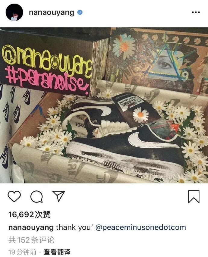 权志龙与nike联名的小雏菊,权志龙nike小雏菊联名