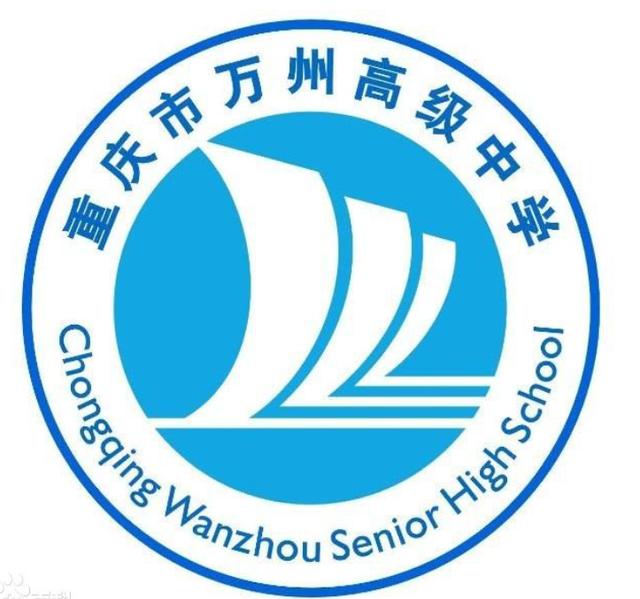 重庆田家炳中学教学质量怎么样,重庆区县中学排名