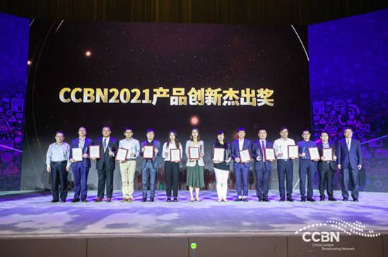 ccbn2024展会,ccbn展会2024看点