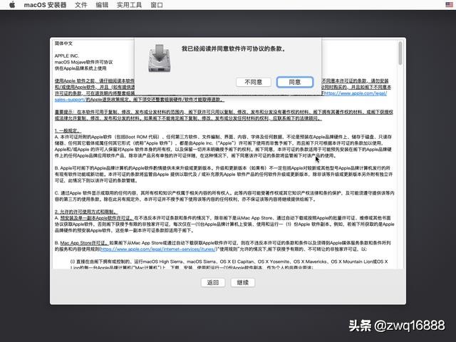 联想小新air13pro装黑苹果,联想小新air14黑苹果