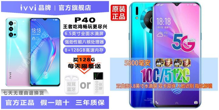 小辣椒10至尊版处理器,小辣椒10至尊版价格