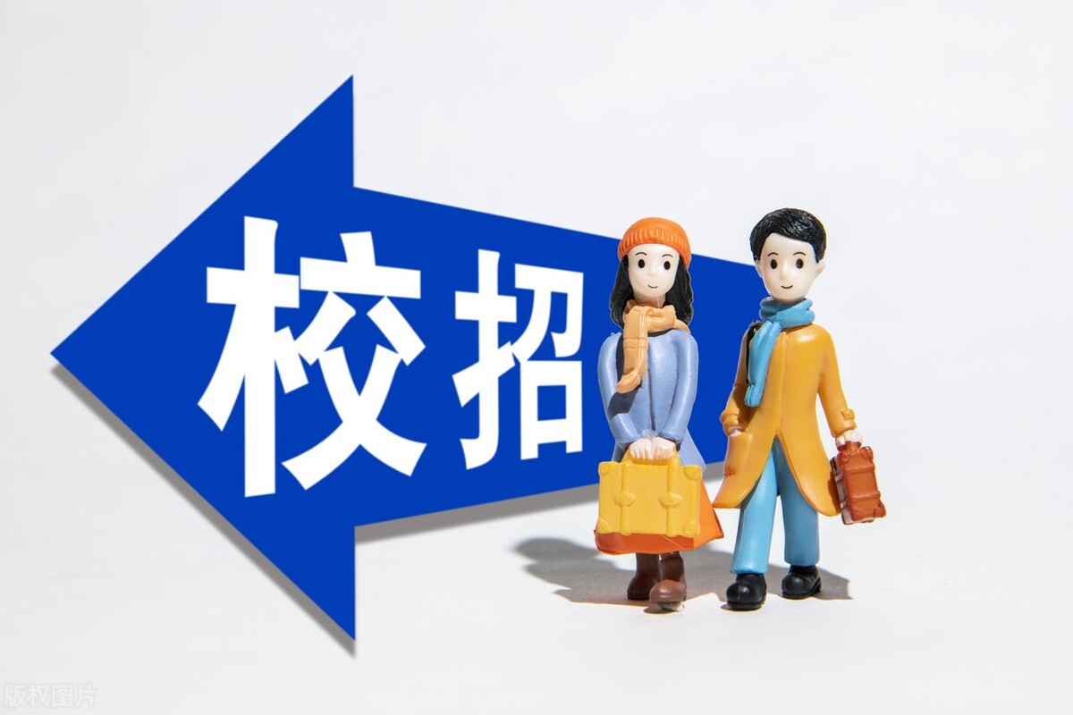 国家能源集团的笔试有必要去吗,国家能源集团怎么样好进吗