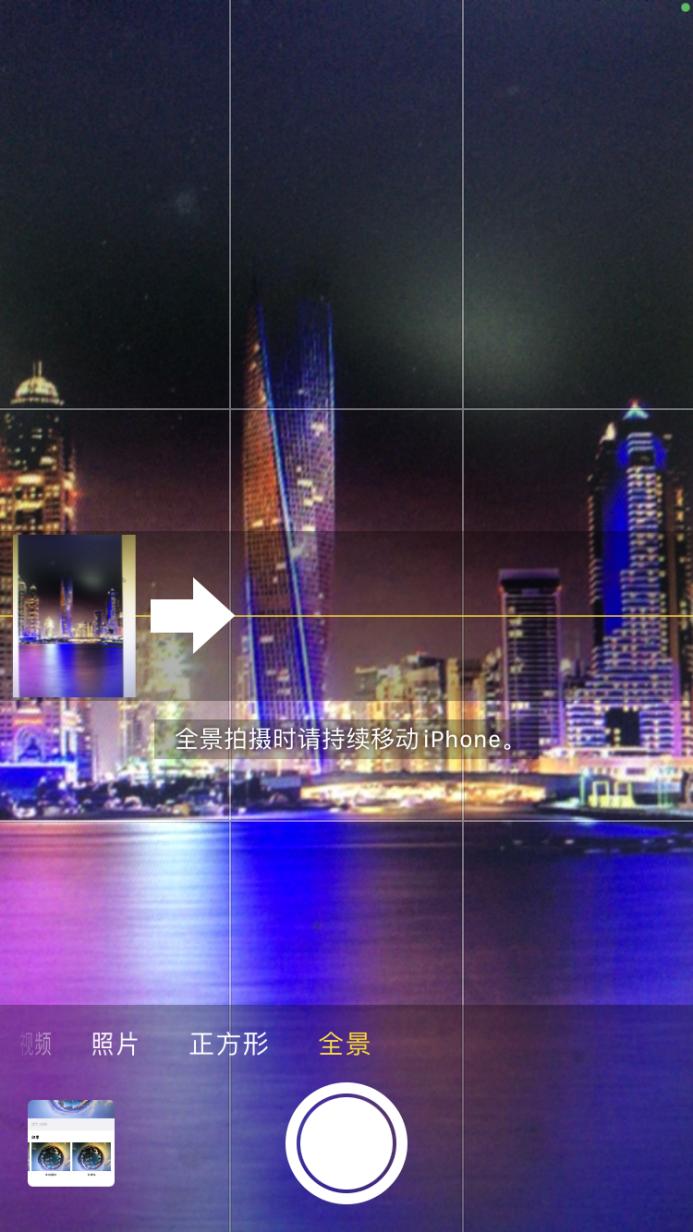 用iphone相机拍照最佳设置,用iphone手机拍照参数