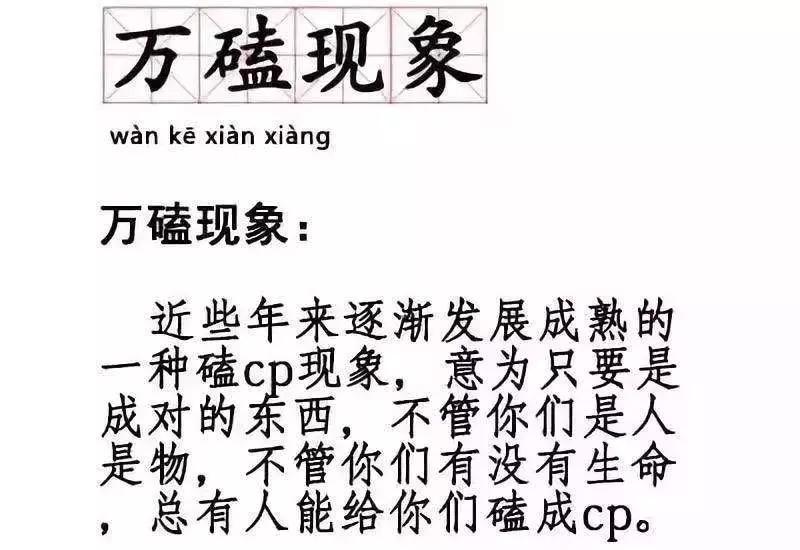 护肤cp,护肤cp推荐