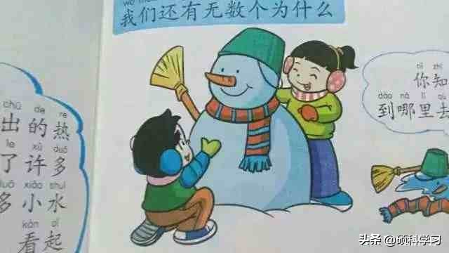 一二年级必考看图写话训练及范文,二年级看图写话写作技巧及练习