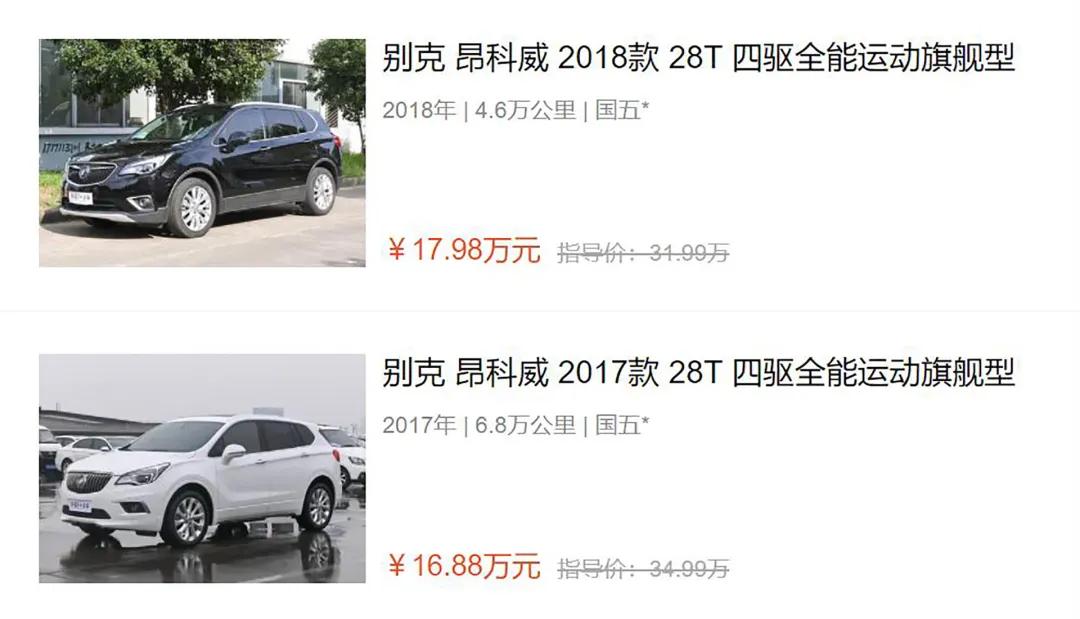 17宝马x3二手收车价格,10万左右二手宝马x3的价格