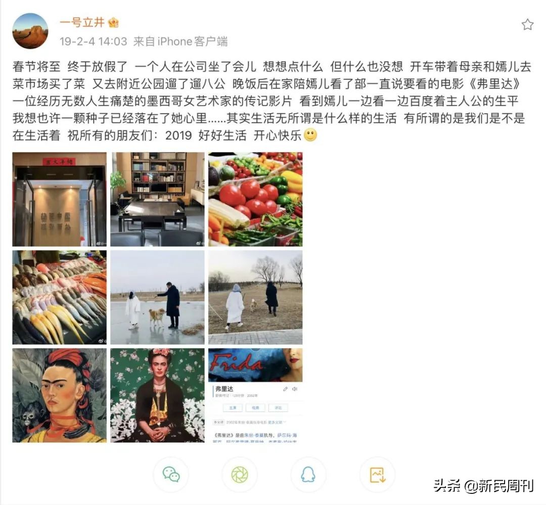 李亚鹏投资房地产欠债4000万,李亚鹏创业心酸史