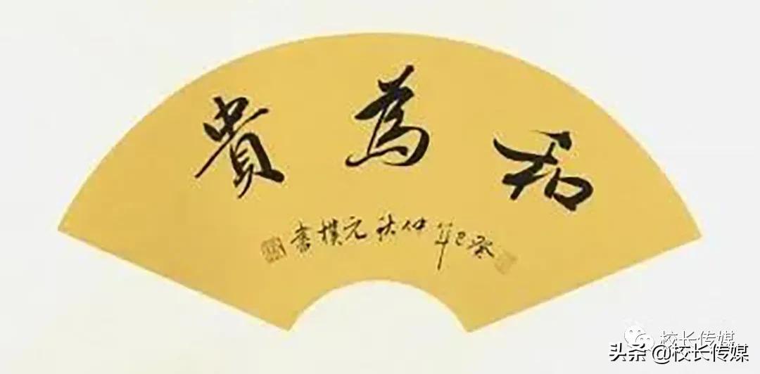 沧海打架,沧海打架事件