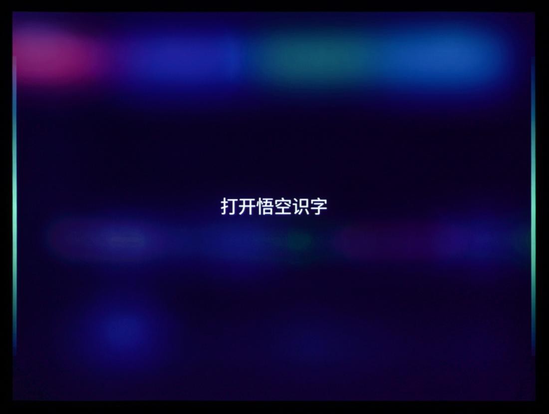 e530明基智能投影仪,明基e540投影仪有什么功能