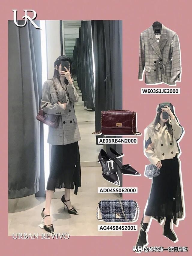 ur试衣间值不值得购买,ur试衣间应具备什么