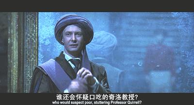 哈利波特中的蒙顿格斯照片,哈利波特最弱魔法