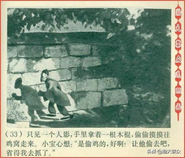 木偶动画片半夜鸡叫,老动画片半夜鸡叫完整版