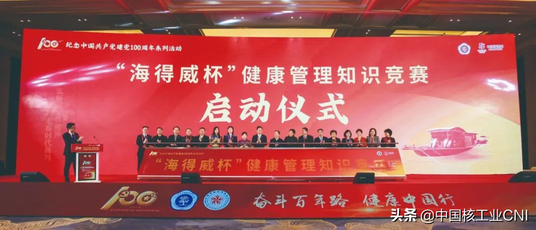 中核深圳能源科技有限公司,中核在深圳的研究所