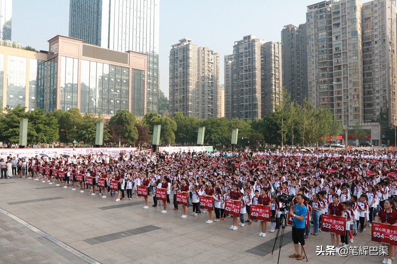 达州这1228名孩子用实力演绎“最强大脑”（组图）