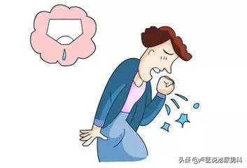 怎么锻炼盆底肌凯格尔运动,盆底肌训练凯格尔运动教程