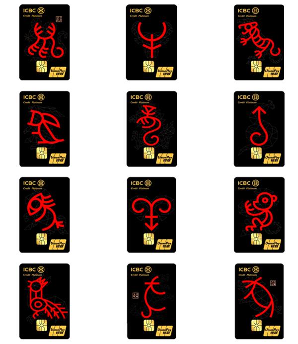 2020工行哪种信用卡最好,2023工行值得办理的信用卡