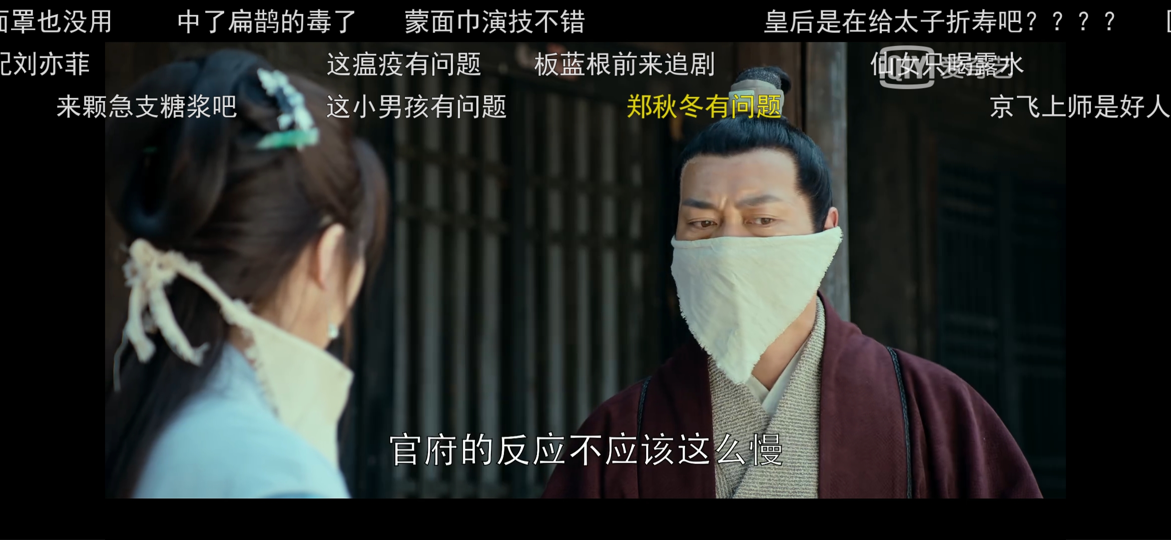 琅琊榜之风起长林幕后纪录片,琅琊榜之风起长林禁卫军统领