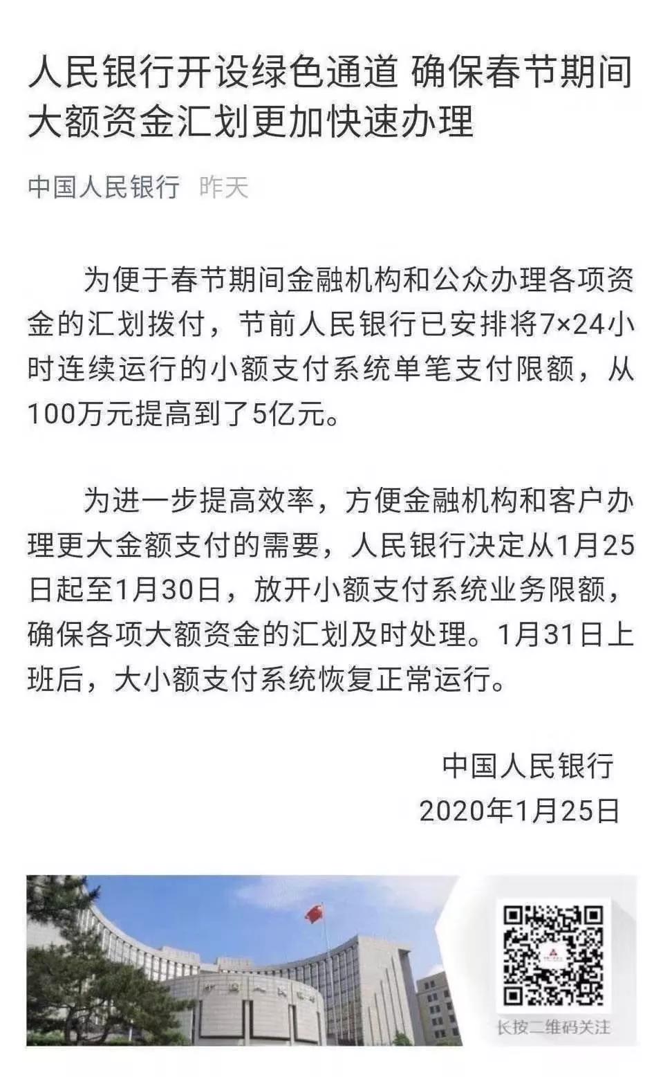 南京工行etc网点,工行南京仙林网点